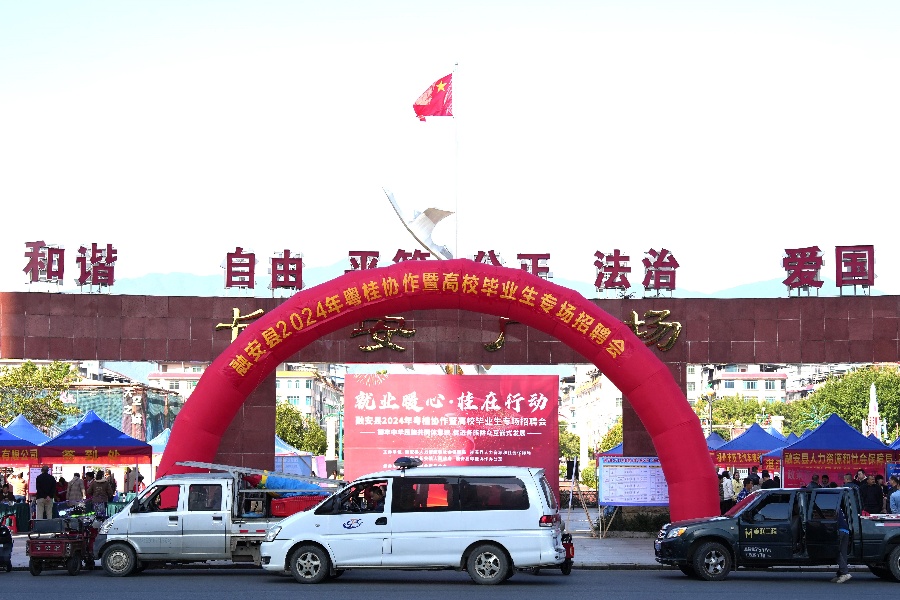 圖1:11月29日,融安縣2024年粵桂協作暨高校畢業生專場招聘會現場(徐輝 攝)_副本.jpg